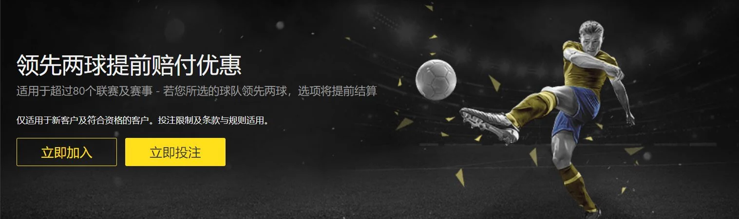 阿森纳二比一力克曼彻斯特城捧得英格兰社区盾杯